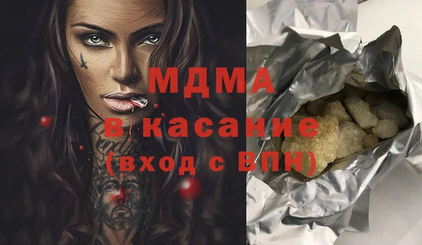 mdma Белокуриха